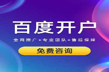 SEM竞价托管实战：关键词策略解析